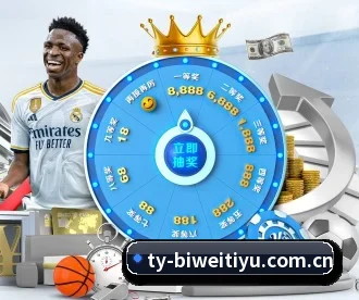 必威体育入口 APP 深度功能 | betwaySports